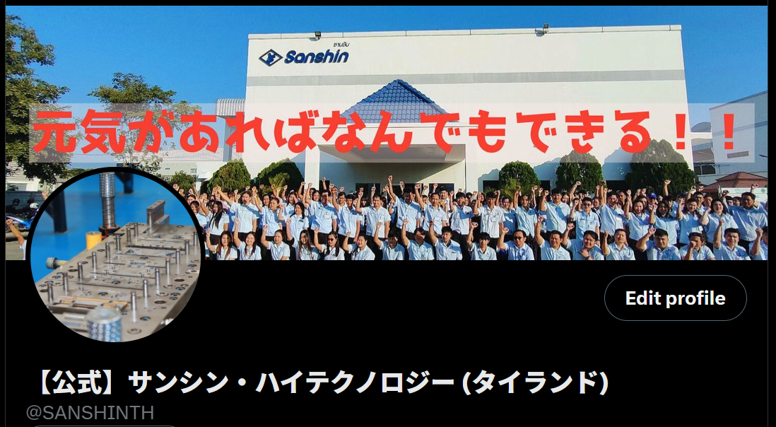 Image Alt Text
