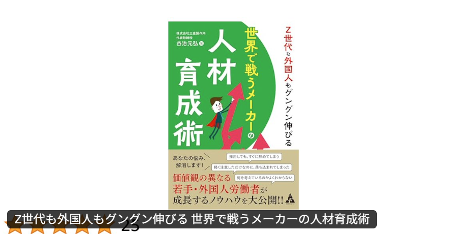 Image Alt Text