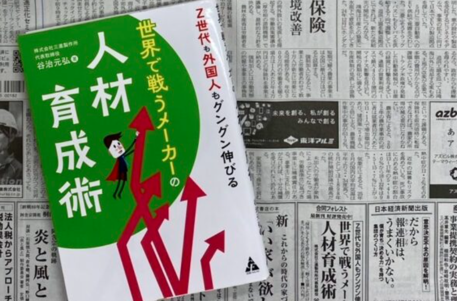 Image Alt Text
